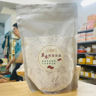 Mặt nạ collagen mầm rong biển handmade 1kg trắng da