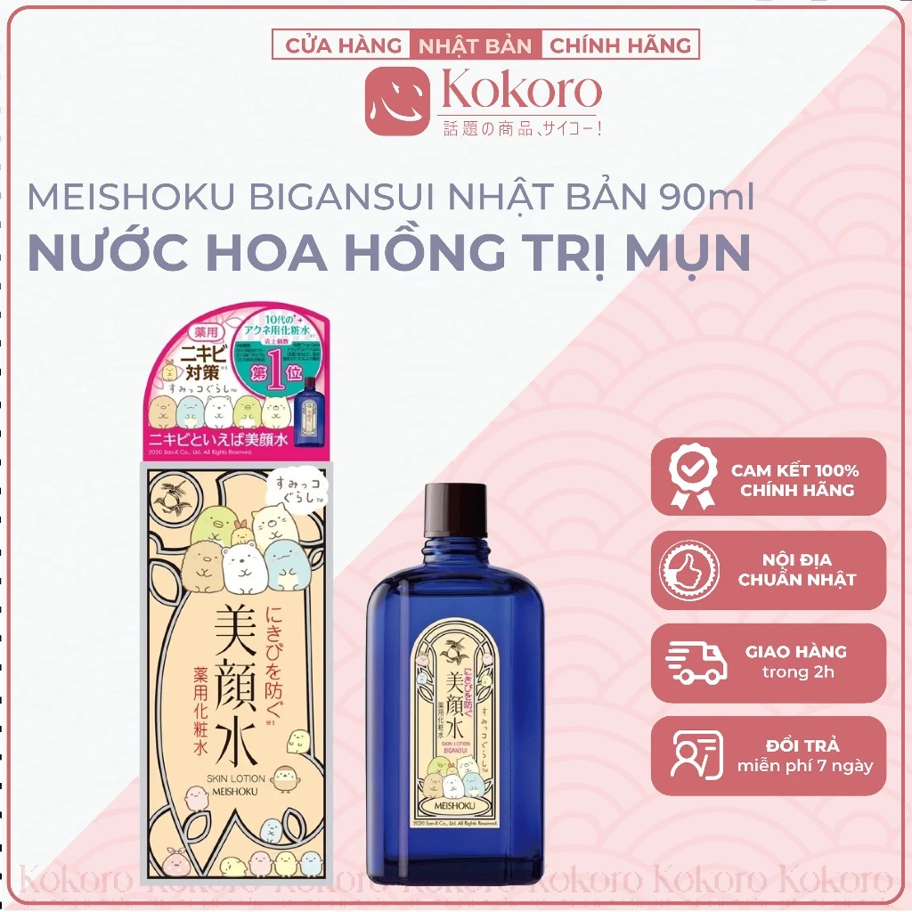 Nước hoa hồng ngừa mụn Meishoku Bigansui Nhật Bản 90ml