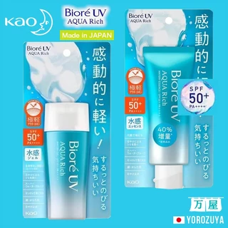 KAO/Biore UV Aqua Rich Waterly / Gel hoặc Essence / 70g / SPF 50+ PA++++ / Kem chống nắng / Chống nước siêu tốt/Trực tiếp từ NHẬT BẢN / Sản xuất tại NHẬT BẢN