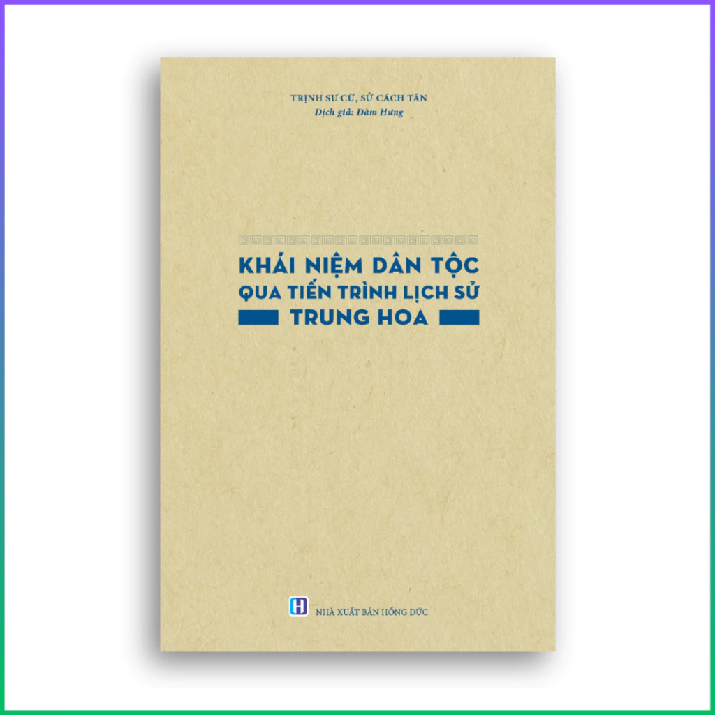 Sách - Khái niệm dân tộc qua tiến trình lịch sử Trung Hoa