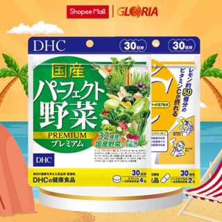 COMBO Viên uống DHC Giảm Nóng Trong Sáng Da 30 Ngày (Rau Củ & Vitamin C)