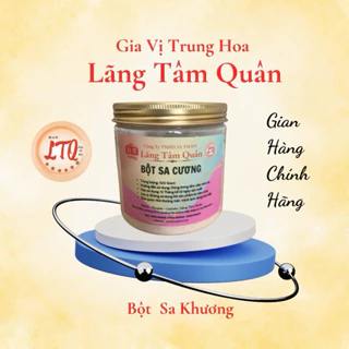 Bột Sa Khương Dùng Trong Nấu Ăn Hũ 100g Lãng Tâm Quân