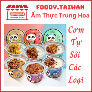 Cơm Lẩu Tự Sôi Trùng Khánh Siêu Cay Siêu Ngon - Cơm Tự Sôi Các Loại - Hộp To 455g - foody.taiwan