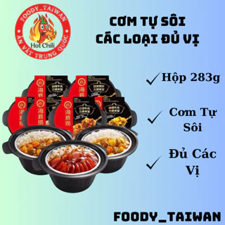 Cơm Lẩu Tự Sôi Trùng Khánh 2in1 - Cơm Tự Sôi Hadilao Siêu Ngon - Hộp To 455g - foody_taiwan