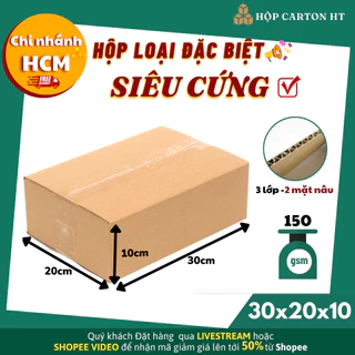 Hộp carton đóng hàng 30x20x10 đựng giày, đồ gia dụng, phụ kiện giá rẻ - Hộp Carton HT