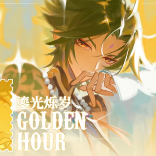 (Sẵn) Card bo góc pola Genshin Impact Xiao Golden Hour hàng artist có bản quyền