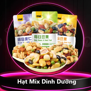 Gói Hạt Mix Dinh Dưỡng GANYUAN, Hạt Dinh Dưỡng Mix Trái Cây Sấy Giòn, Hạt Ngũ Cốc Sấy Khô Nội Địa