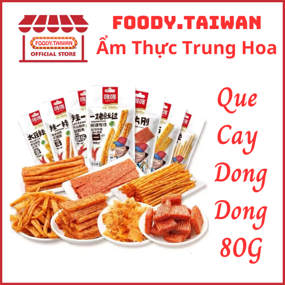 Que Cay Tẩm Vị Dong Dong - Que Cay DongDong - Que Cay Trùng Khánh - Que Cay Trung Quốc - Gói 80g - foody.taiwan