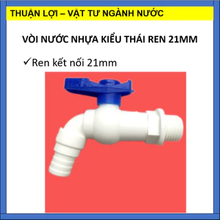 VÒI NƯỚC NHỰA KIỂU THÁI TRẮNG ĐỤC TAY XANH DƯƠNG REN KẾT NỐI 21MM THÔNG DỤNG GIÁ RẺ