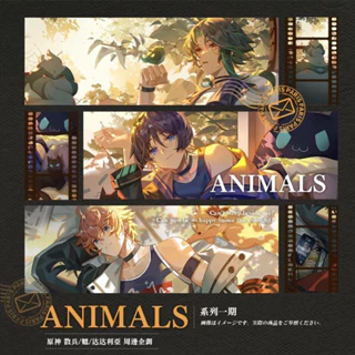 (Sẵn) Card bo góc pola Genshin Impact Anemo Boys Animals hàng artist có bản quyền