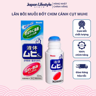 Lăn Bôi Muỗi Đốt Chim Cánh Cụt MUHI An Toàn Cho Bé Nội Địa Nhật Bản 50ml - SAKUKO