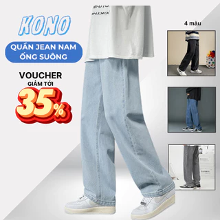 Quần jean nam ống đứng 🔥𝗙𝗿𝗲𝗲𝘀𝗵𝗶𝗽🔥Quần jean nam ống suông dáng đứng chất vải dày dặn có co giãn