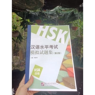 Bộ đề mô phỏng thi HSK4 phiên bản 2