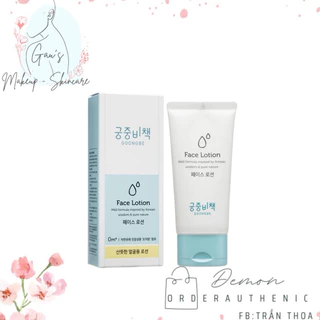 Kem dưỡng ẩm cho bé Goongbe 80ml