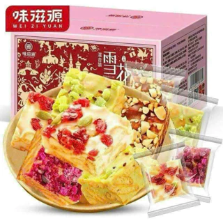 Bánh sữa Hạnh Phúc Nougat Đài Loan ( 1 thùng)