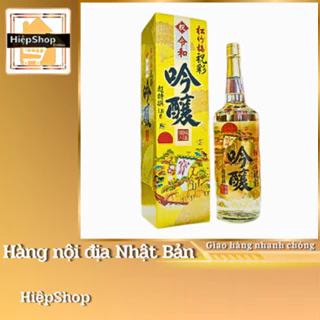 Rượu Sake Vẩy Vàng Mặt Trời Đỏ TAKARA SHOZU Nhật Bản Chai Trắng  [ hộp/chai/1800ml ]