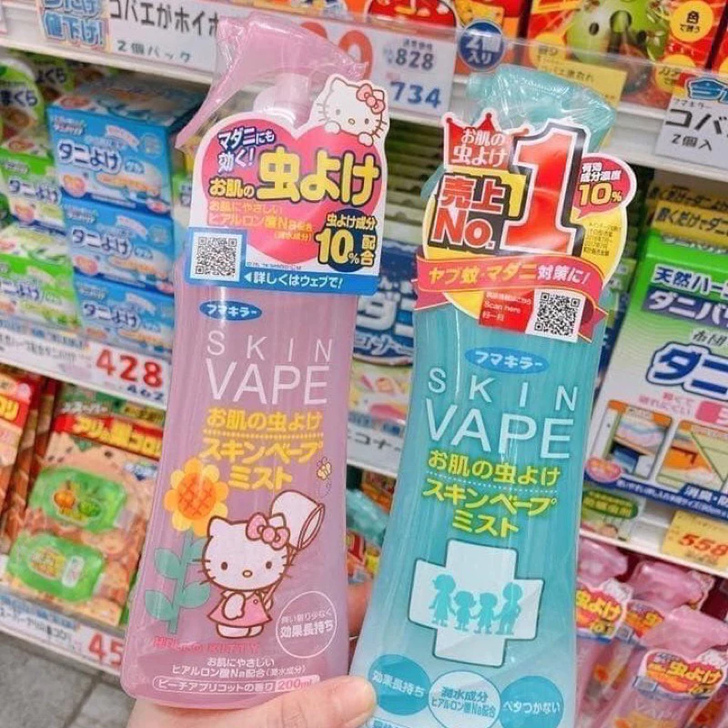 Xịt muỗi Skin vape Nhật Bản chống muỗi và côn trùng mùi hương nhẹ nhàng chai 200ml