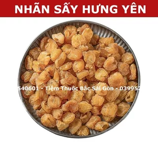 Long Nhãn Hưng Yên 100g Vàng, Thơm, Đẹp.