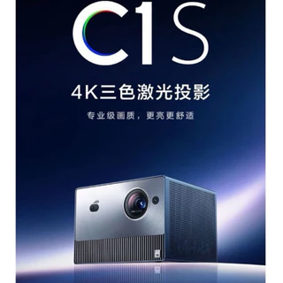 Máy chiếu 4K Vidda C1S Laser 3 màu