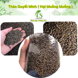 [1kg] Thảo Quyết Minh (Hạt Muồng Muồng)-Hạt phơi khô tự nhiên, sạch, bóng, đẹp,...tiêu chuẩn loại I (chưa rang)