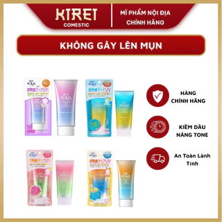 Kem chống nắng Skin Aqua Tone up 80g, kcn nâng tone kiềm dầu cho mọi da dầu mun da khô da nhạy cảm nội địa Nhật Bản