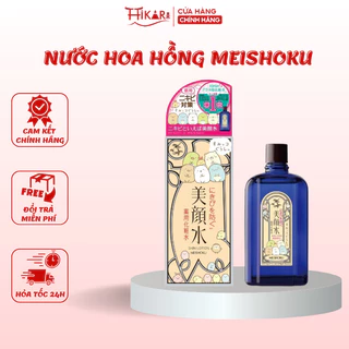 Nước hoa hồng Meishoku Bigansui Nhật Bản 90ml