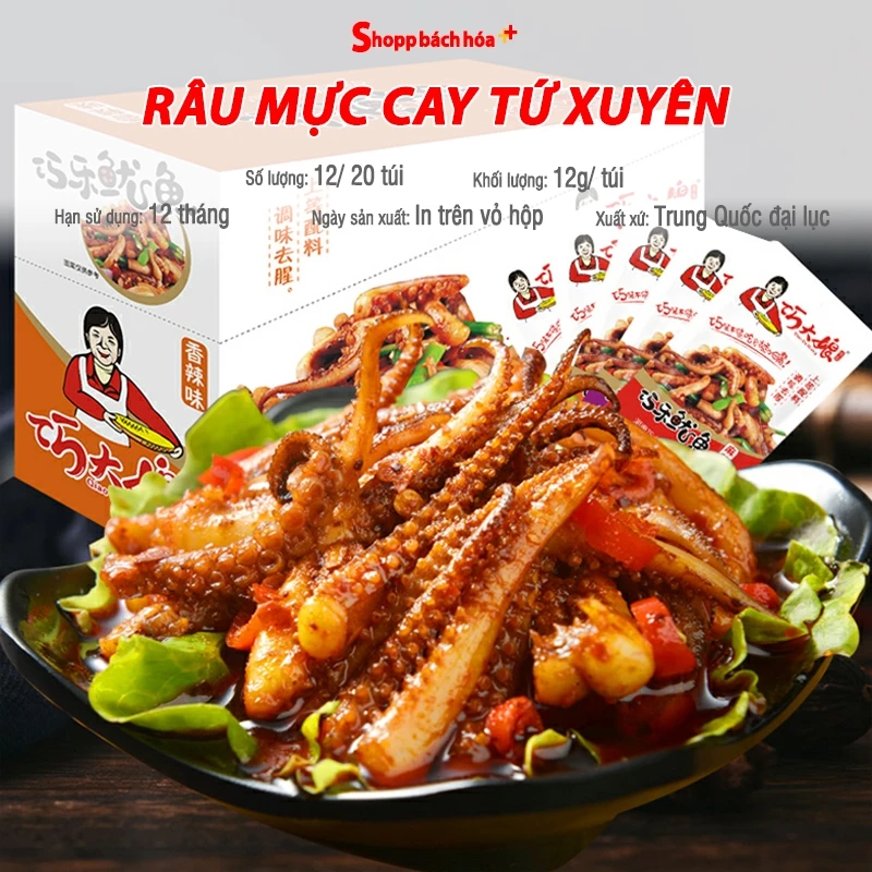 Râu mực cay Tứ Xuyên, giòn giòn thơm nức mũi, món ăn vặt nội địa Trung rất được yêu thích - Hộp 10/20 túi