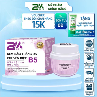 Kem nám trắng da chuyên biệt B5 2M Skin 30g - Marisa Beauty