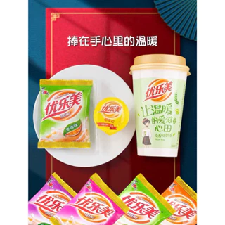 Trà sữa nội địa trung hàng chu.uẩn 350ml