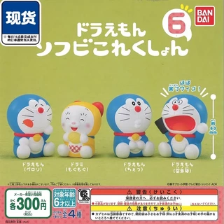 [Chính hãng] Gashapon/ Capsule toy Bandai Doraemon nhựa Vinyl mềm VOL 6