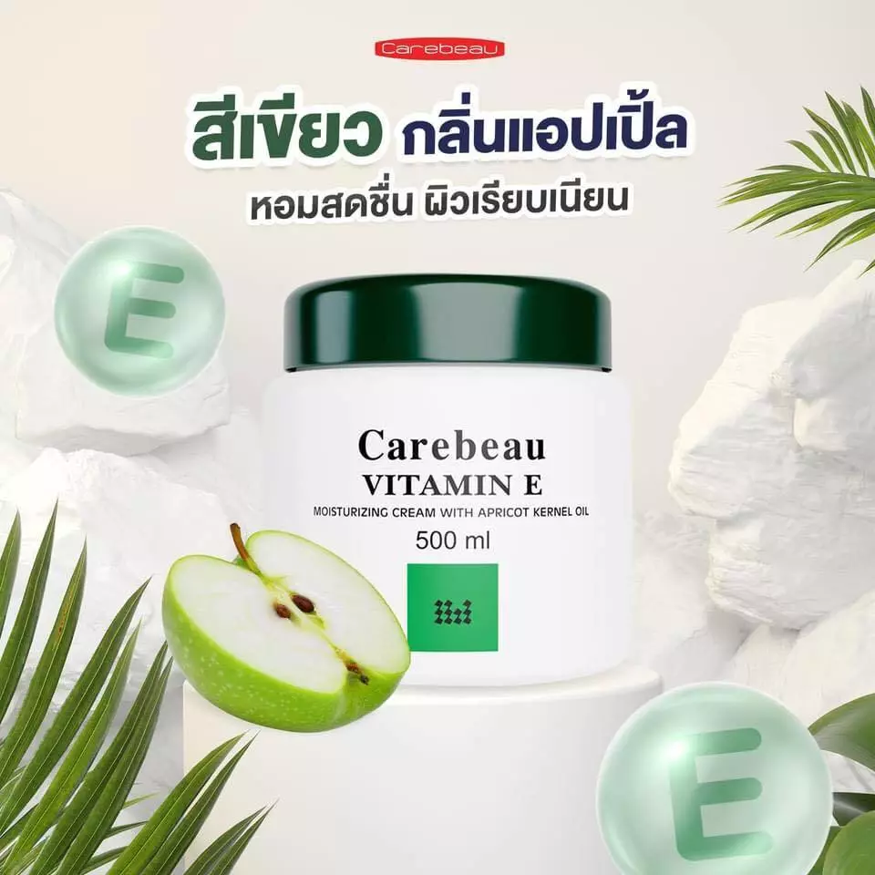 [Chính Hãng] Kem Dưỡng Body Carebeau Vitamin E 500ml Thái