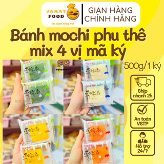 Bánh mochi phu thê Đài Loan mix 4 vị dẻo thơm ngon | Ăn vặt Jamay Food