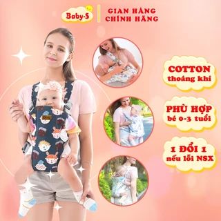 Địu em bé 0-3 tuổi 4 tư thế gọn nhẹ Baby-S, Địu cho bé thoáng khí cao cấp - SSS044