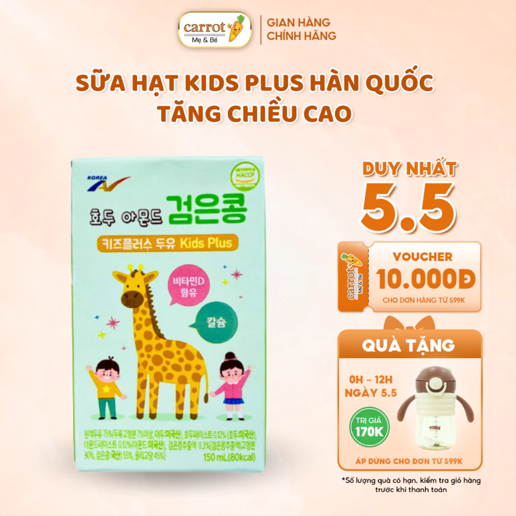 Sữa Hạt Hàn Quốc Kids Plus - Tăng Chiều Cao Và Tăng Cân Cho Bé Trên 1 tuổi - 150ml