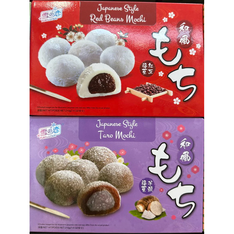 Bánh Mochi JAPANESE STYLE nhiều loại Đài Loan 140g