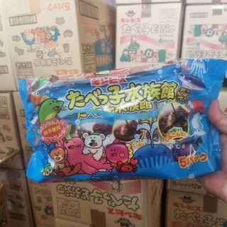 [CHÍNH HÃNG ] Bánh quy hình thú Ginbis Nhật vị socola
