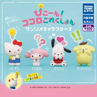 [Chính hãng] Gashapon/ Capsule toy Takara Tomy nhân vật Sanrio biểu lộ cảm xúc