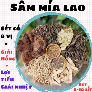 Sâm Mía Lau Giúp Thanh Nhiệt, Lợi Tểu, Mát Gan set nấu 8-10 Lít