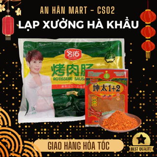 Lạp xưởng Hà Khẩu, lạp xưởng nướng đá thơm ngon gói 700g