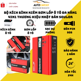 Kích bình ô tô đa năng 4IN1 Soulor kích binh ắc quy oto, bơm lốp ô tô,sạc dự phòng,đèn pin BH 12T