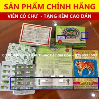 Thống Phong Tiên Thảo Đơn Hộp 30 viên (CHÍNH HÃNG, DATE MỚI, CÓ TẶNG KÈM CAO DÁN)