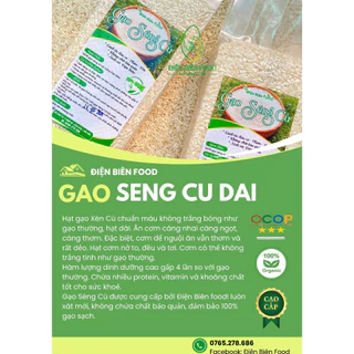 Gạo Séng Cù dài Điện Biên dẻo ngon 1kg vụ mới