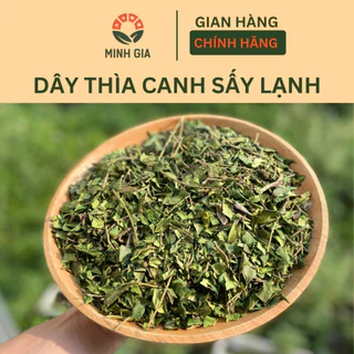 Dây Thìa Canh Sấy Lạnh 300Gram Vùng Trồng Dược Liệu Sạch Hỗ Trợ Người Tiểu Đường