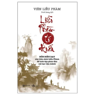 Sách - Liễu Phàm Tứ Huấn ( Viên Liễu Phàm )