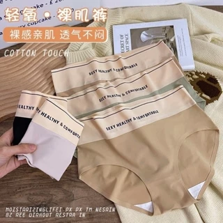 SET 5 Quần lót Nữ đúc su tàng hình cạp thấp chữ sexy healthy