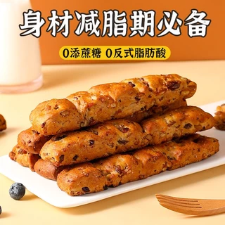 6 Chiếc Bánh Lúa Mì Nguyên Hạt Mật Ong Gậy Bánh Mì Ăn Sáng Bữa Ăn Thay Thế Pháp Ăn Nhẹ Trái Cây Sấy Khô Giảm Cân Ăn Vặt