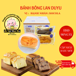 1Kg Bánh bông lan hạnh nhân/ socola hạnh nhân Duyu l Ăn Vặt Nhà Heo