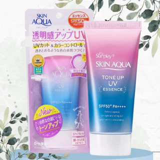 Tinh chất chống nắng hiệu chỉnh sắc da Sunplay Skin Aqua Tone Up UV Essence SPF50+ PA++++ 50g - Lavender MEOW COLLECTION