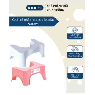 Ghế kê chân toilet bồn cầu Notoro inochi dễ dàng và thoải mái chống táo bón