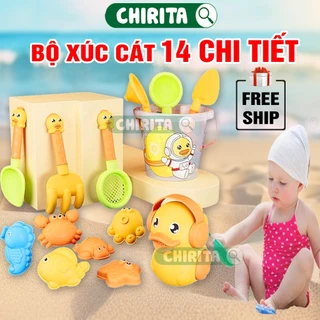 Đồ Chơi Xúc Cát Cho Bé Vui Nhộn 14 Chi Tiết/18 Chi Tiết - Bộ Đồ Chơi Đi Biển Mùa Hè Trẻ Em CHIRITA